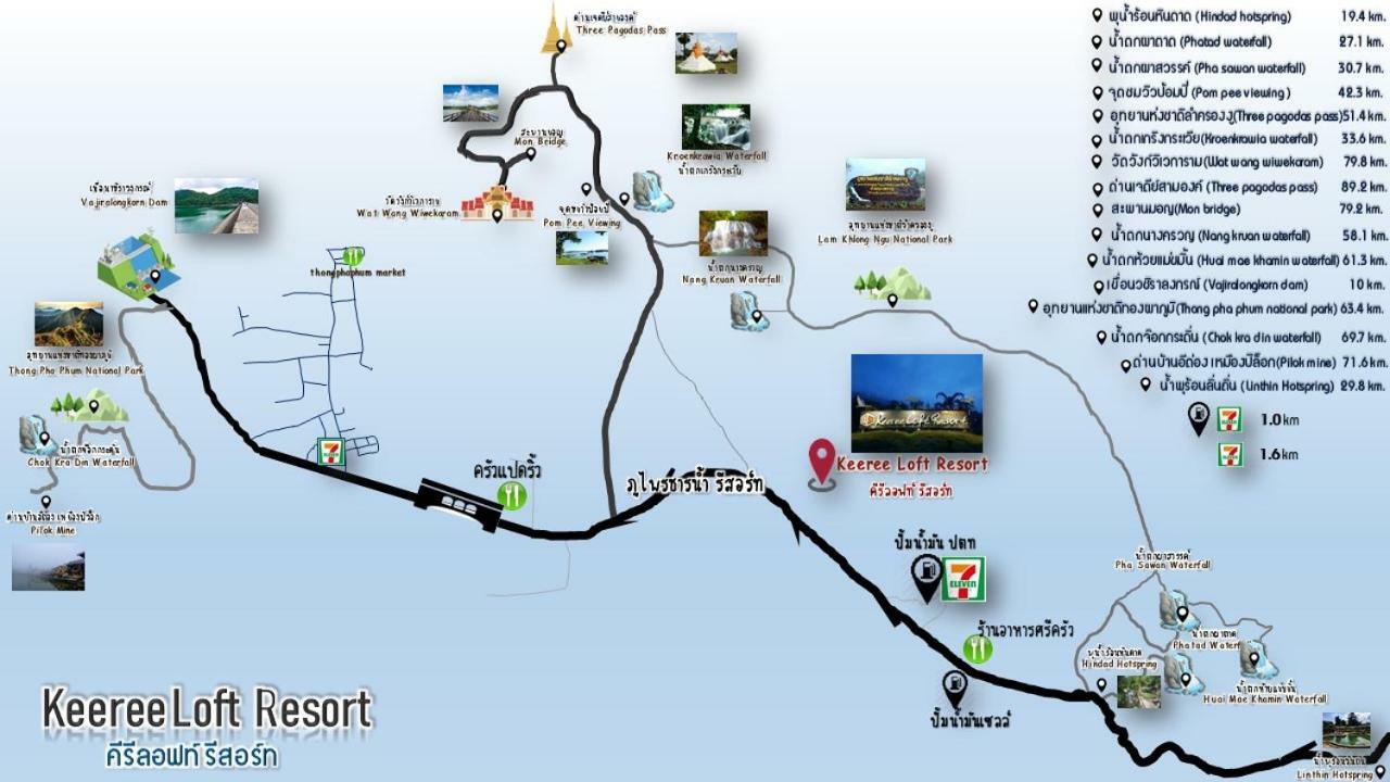 Keeree Loft Resort Thong Pha Phum Εξωτερικό φωτογραφία